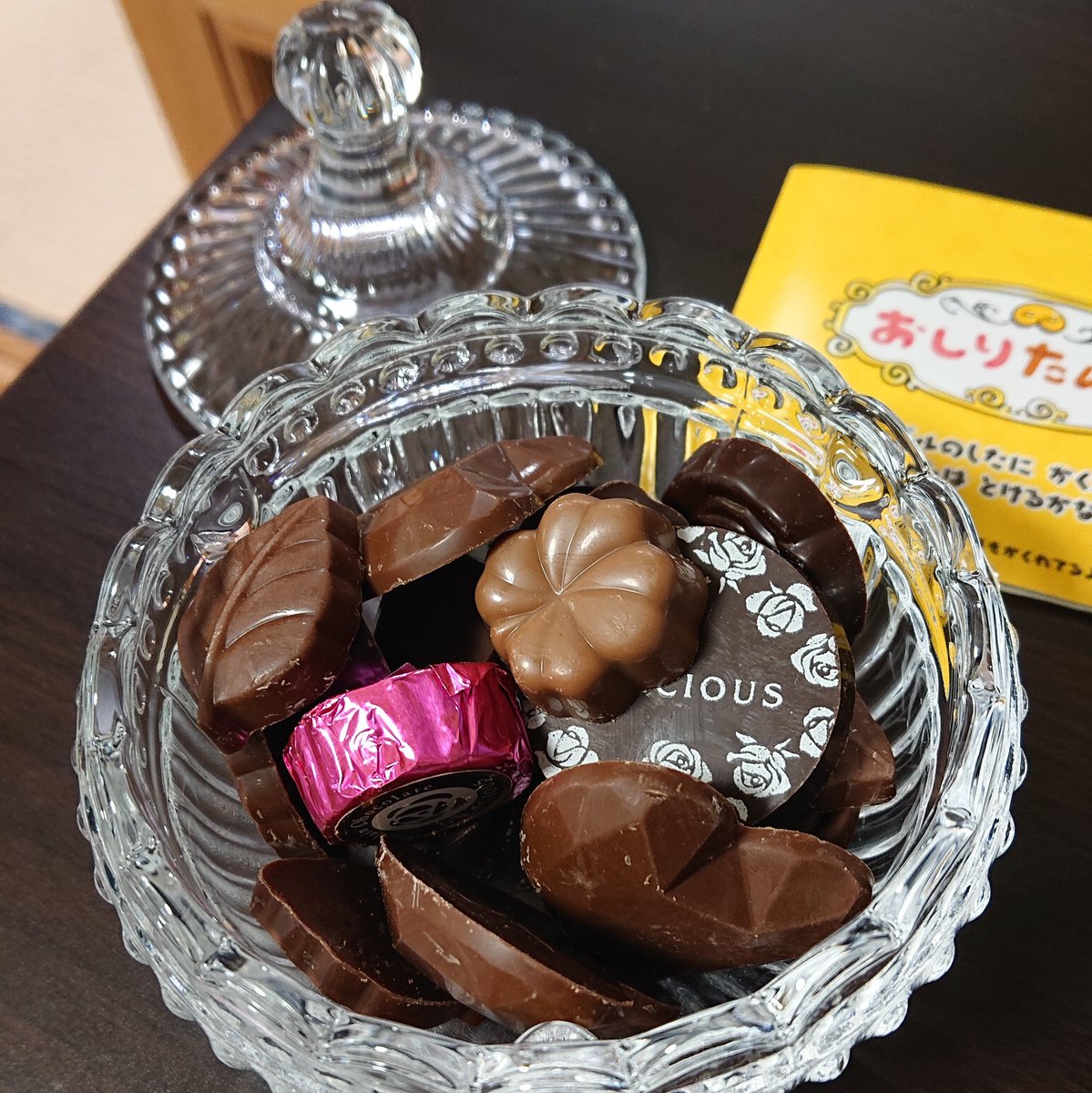 バレンタイン忘れてた