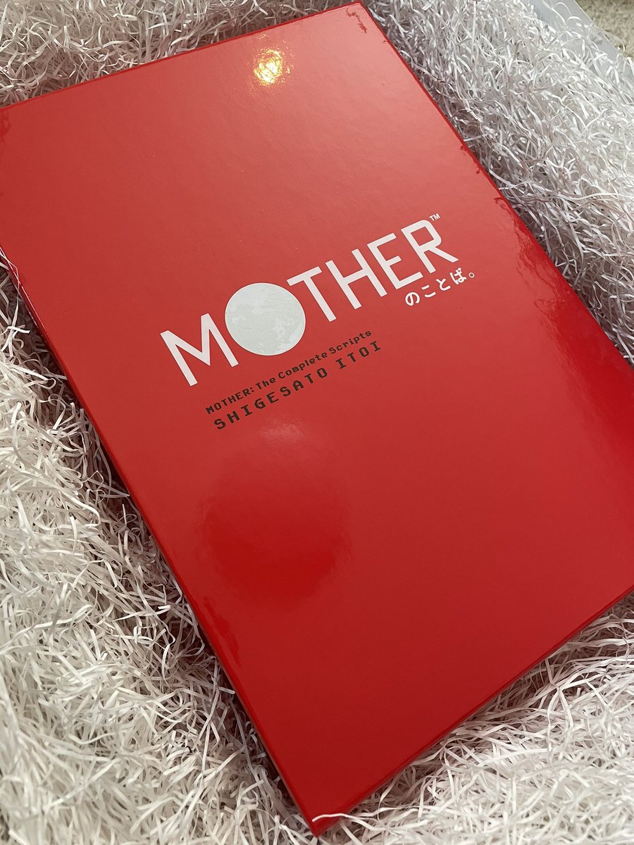 おめでとう俺
#MOTHERのことば