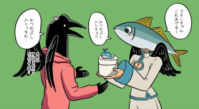 たくさんのメッセージありがとうございます。マイペース更新ですが今後もAandDを楽しんでもらえれば幸いです。 