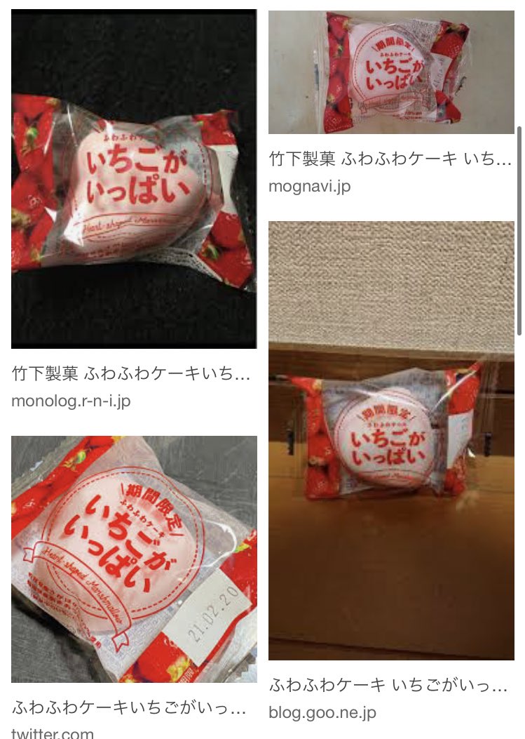 これ美味しかったので全人類食べて 