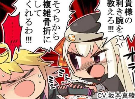 Utu Tokage Fe Heroes Jp Cv 坂本真綾 T Co F7qnbtxrfo Twitter