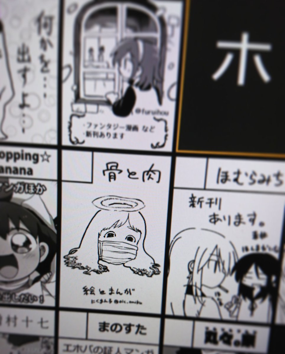 #エアコミティア 