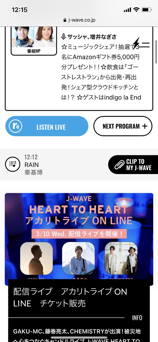 めぐ 秦基博のrainを聴いてすごく大江千里っぽい曲だなぁって思ってたら大江千里のカバーという事実を知って衝撃を受けている めぐ 秦基博のrainを聴いてすごく大江千里っぽい曲だなぁって思ってたら大江千里のカバーという事実を知って衝撃を受けている