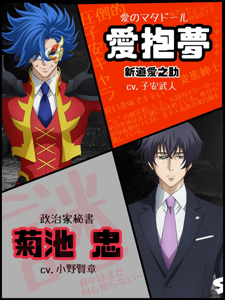 טוויטר どーな בטוויטר Sk エスケーエイト がサイコーに面白いのでダイマ資料作った 明日2 16 火 13 00 Abemaで一挙放送 見逃し一週間 あるので是非 Sk 8 エスケーエイト T Co Obnktfbjdw