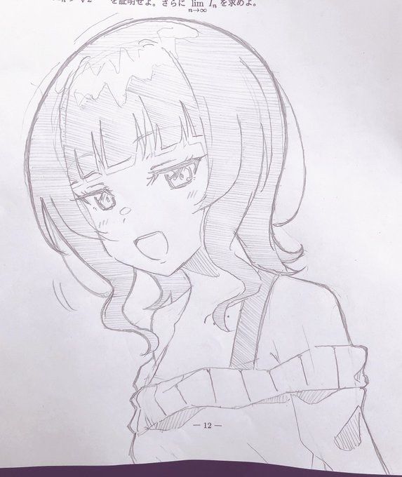 ?「え?こんな問題も分からないの??」 