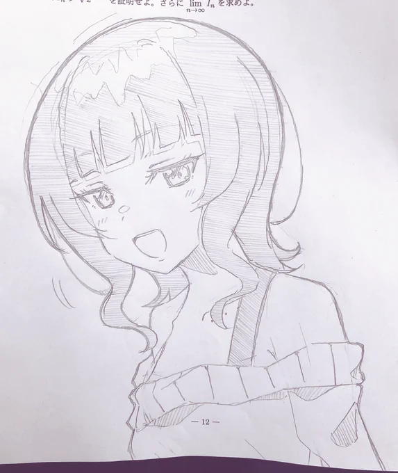 ?「え?こんな問題も分からないの??」 