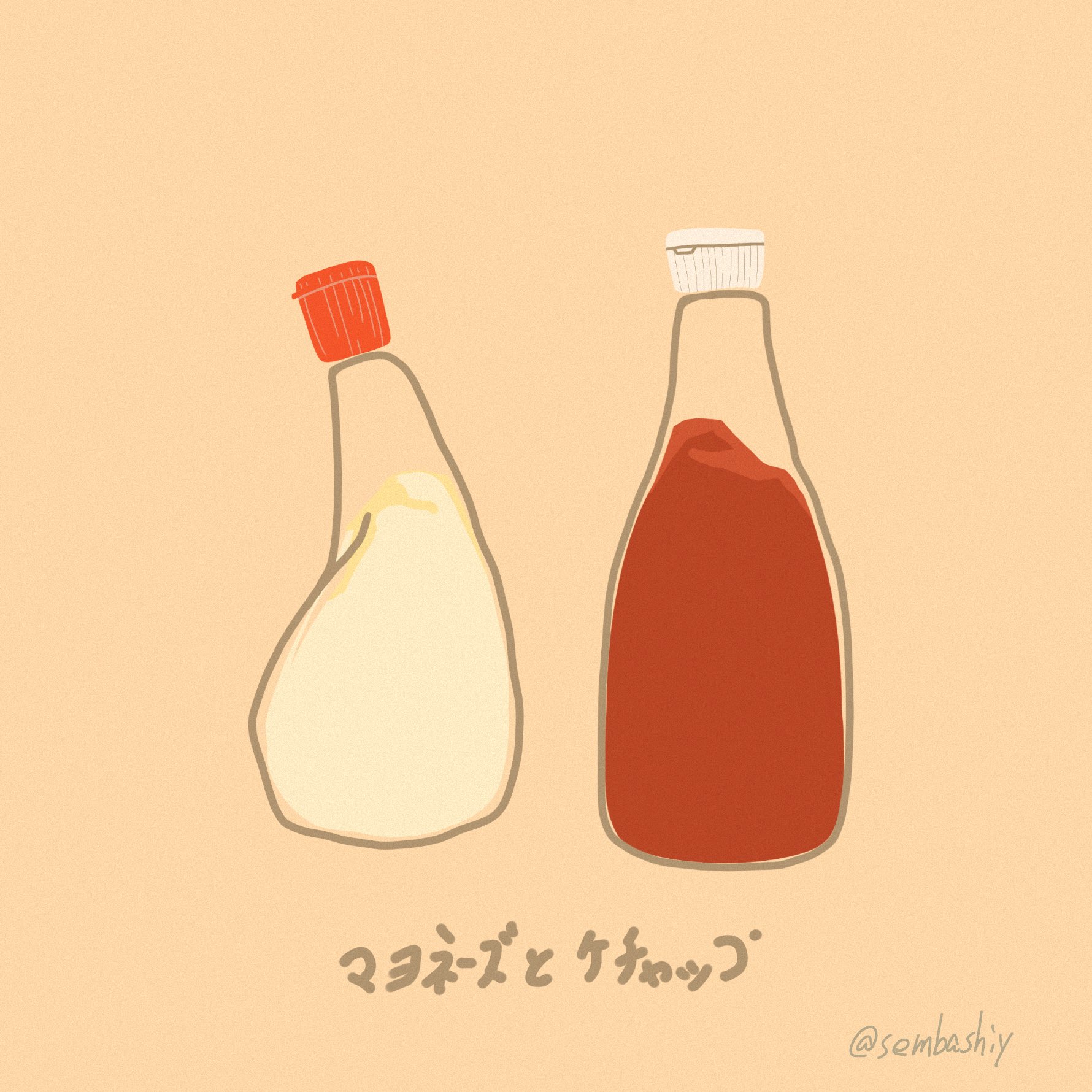 せんばしや 調味料は偉大だ イラスト イラスト好きさんと繋がりたい 絵描きさんと繋がりたい マヨネーズ ケチャップ T Co 1rtxqmo07p Twitter
