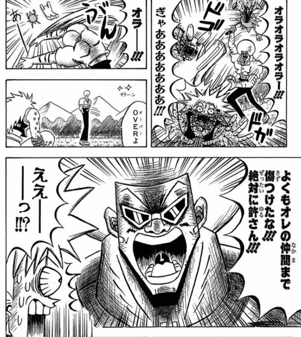 神無京月邸 ジョジョ6部応援中 現代社会で通じるボーボボの名言 T Co P3ncsy68lq Twitter