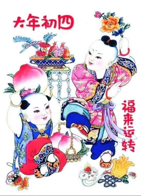 KwokAndre's tweet photo. 正月初四，迎接灶神

老人观灶，安康寿长，
小孩嬉灶，必成栋梁。
男人看灶，立地顶天，
淑女羞灶，喜嫁意郎。
人人护灶，造福万良。 https://t.co/IECkzpdjD7