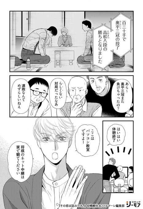 Bl漫画 を含むマンガ一覧 いいね順 39ページ ツイコミ 仮 Bl漫画 を含むマンガ一覧 いいね順 39ページ ツイコミ 仮