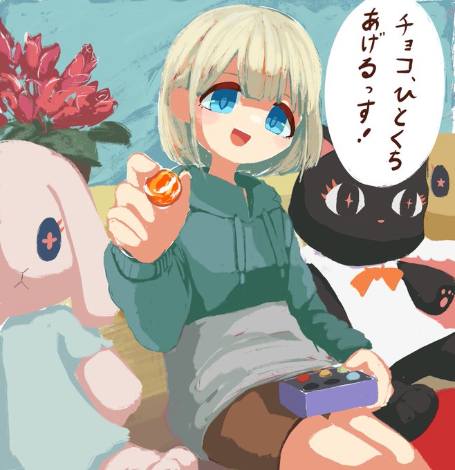 星をひとくち 