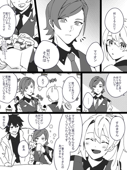 ホームのバレンタインボイス、あれはズルいわ…
#HRHプラス マリ司 
