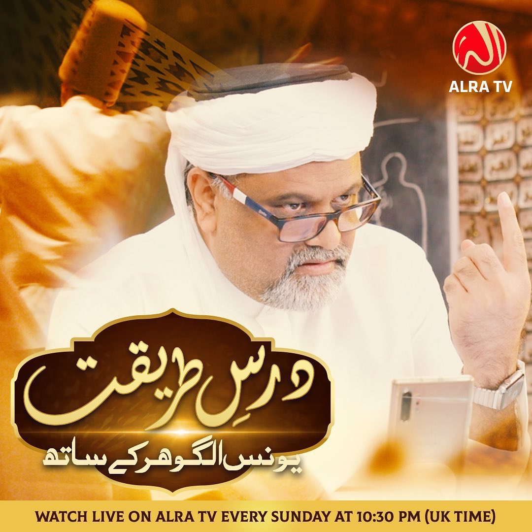 sbab79's tweet photo. #alratv #goharshahi #younusalgohar #tariqat #shariah #love #sufism #sufi #divinelove #dervaish #unity #oneness #peace #religion #universal #inclusiveness #godislove #pathoflove #pathofgod #spirituality #spirits #zikar #ziker #intercession #ishq #rapturouslove https://t.co/VwqVQS4VkV