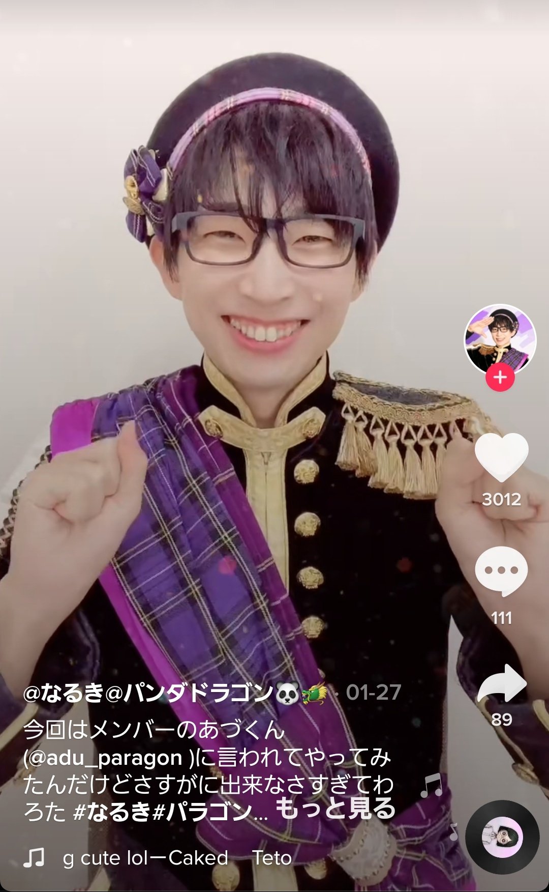 はな on X: 