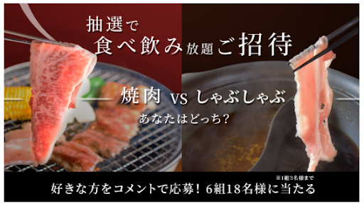公式 株式会社イーストウッド 福岡 天神 小倉で食べ飲み放題無料ご招待キャンペーン中 Eastwood Kokura Twitter