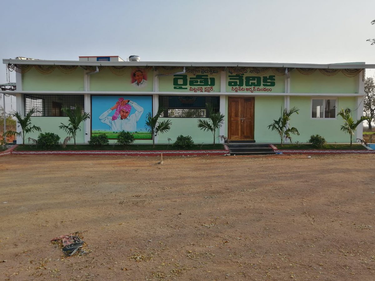 JAGANBRS's tweet image. This structures hv become the face of rural parts of Telangana.
The blue #Kaleshwaram, The field lush &amp;amp; #RythuVedika&apos;s resemble to bring a Farm kind of new revolution.That&apos;s not abt adding some farm techniques, it&apos;s al about adding life to farm
#TriumphantTelangana #KCR 
@KTRTRS