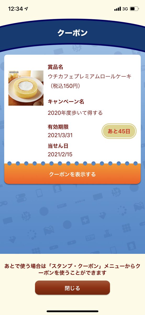 すこやかんぽ بحث في تويتر