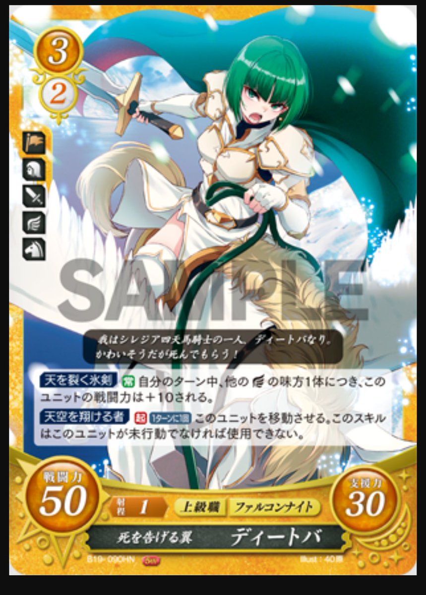 聖戦 Hotワード 聖戦 Hotワード