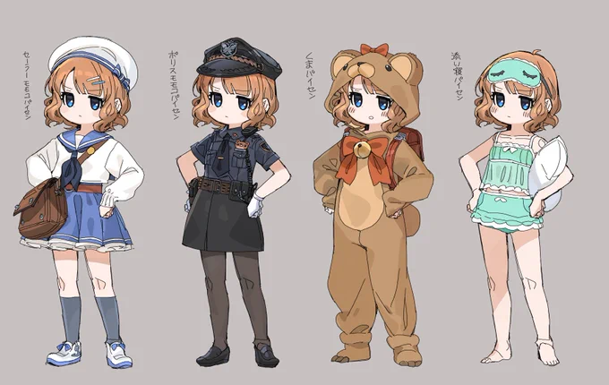 桃子… 