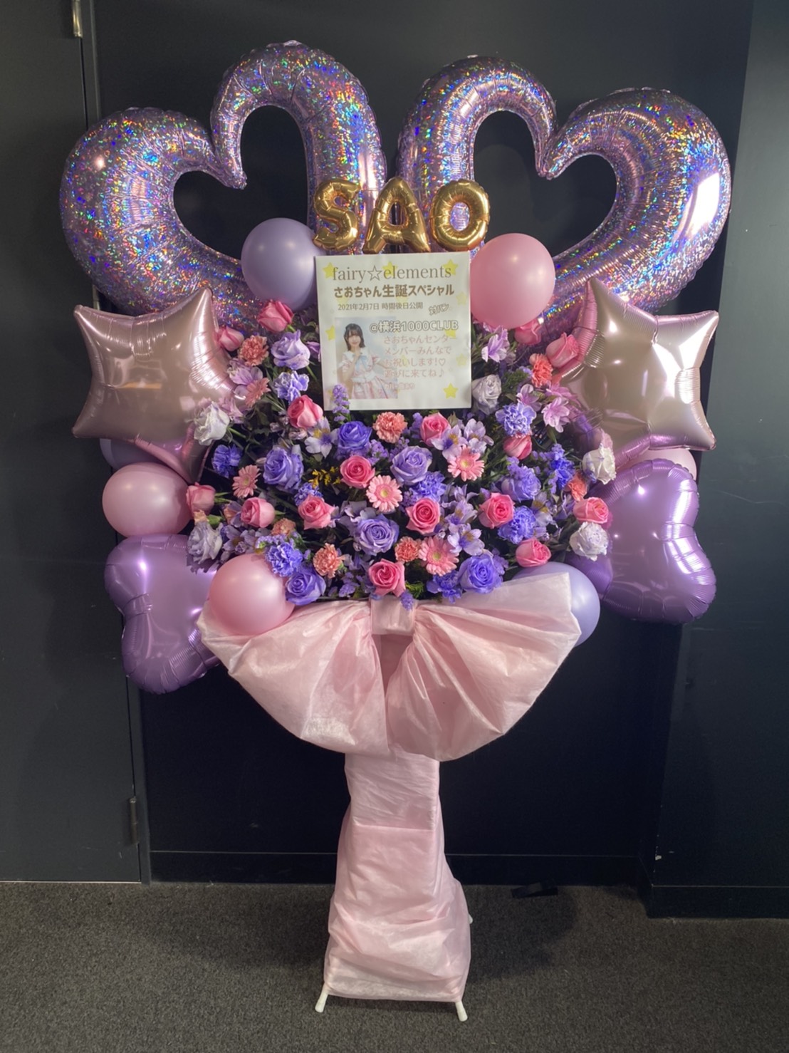 推し活フラスタ専門🌼フラワースタンド.jp🌼無茶ぶり依頼受付中