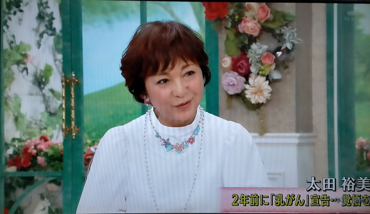 徹子の部屋で 太田裕美 が話題に 2ページ目 トレンドアットtv 徹子の部屋で 太田裕美 が話題に 2ページ目 トレンドアットtv