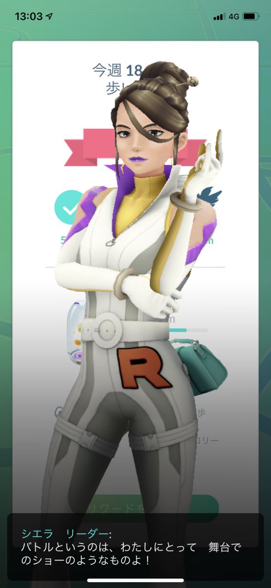 山形ポケモンgo