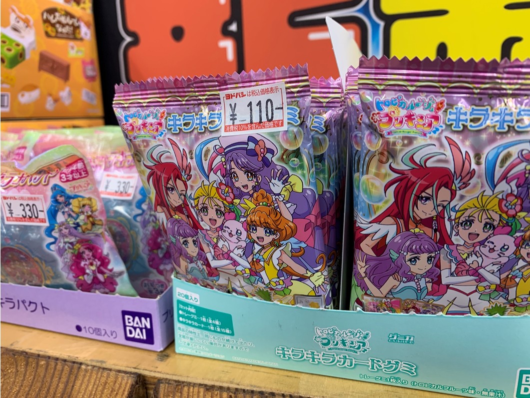 ヨドバシカメラ 郡山店 ヨドバシ郡山 玩具コーナー月曜恒例 新作食玩の情報をお届け 本日のオススメは ポケモンカードゲーム グミ 一撃マスター 連撃マスター からスペシャルセレクト全22種類 先週末発売の 仮面ライダー トロピカ ヨドバシカメラ 郡山店 ヨドバシ郡山 玩具コーナー月曜恒例 新作食玩の情報をお届け 本日のオススメは ポケモンカードゲーム グミ 一撃マスター 連撃マスター からスペシャルセレクト全22種類 先週末発売の 仮面ライダー トロピカ