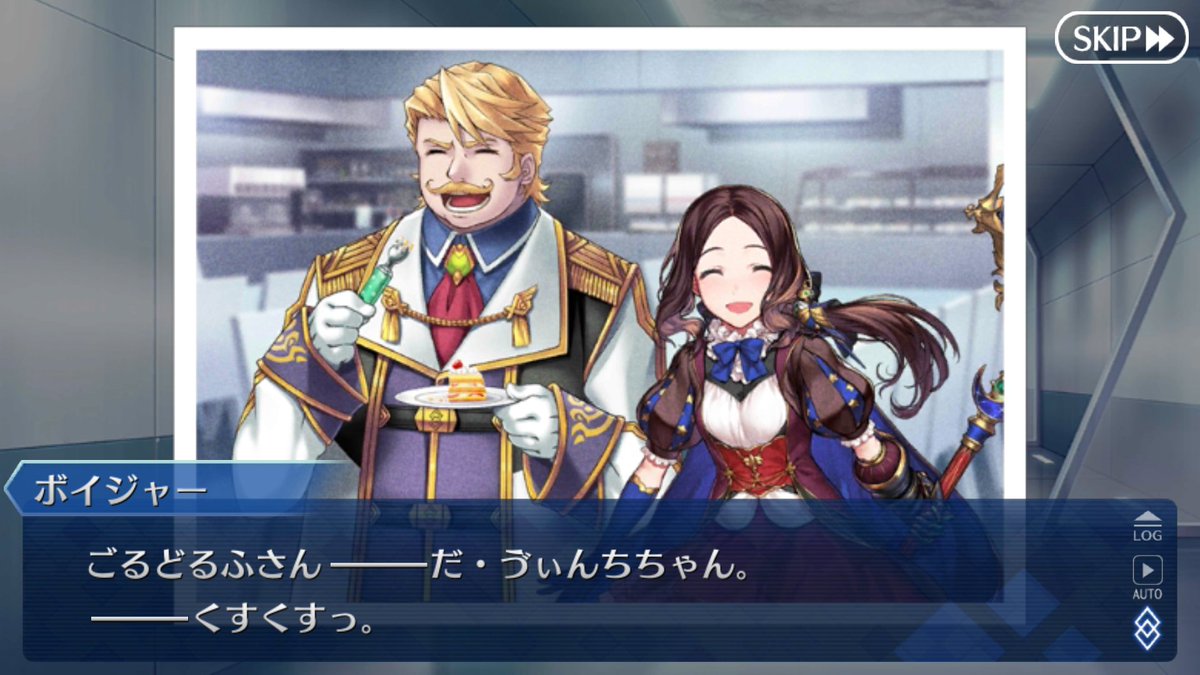 Fgo ボイジャーくんのバレンタインのこのシーンいいよね Fgo ボイジャーくんのバレンタインのこのシーンいいよね