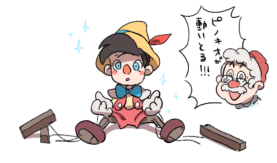 火種 映像とイラスト 自分がデザインしたキャラクターの二次創作が生まれるときって 創作物が自分以外の手で動き出す瞬間というか ピノキオが動いたときのゼペットじいさんみたいな気持ちになる