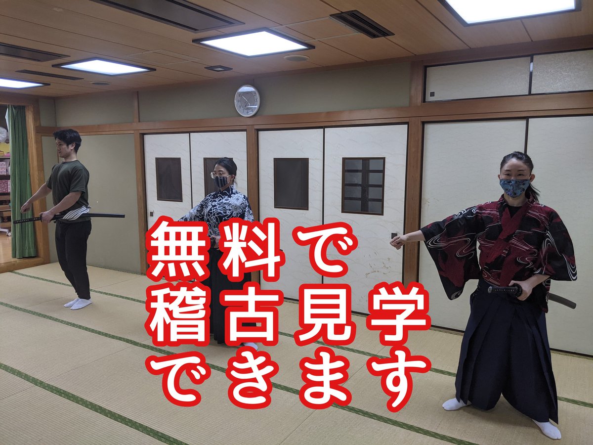 吟詠吟舞錦凰流 無料でお稽古見学できます T Co Eovcoui31f 習い事 日本文化 日本舞踊 習事 殺陣 伝統芸能 姿勢 舞踊 ならいごと 日舞 和 お稽古 稽古 おけいこ 和文化 伝統文化 T Co Hlr41etfd3 吟詠吟舞錦凰流 無料でお稽古見学できます T Co Eovcoui31f 習い事 日本文化 日本舞踊 習事 殺陣 伝統芸能 姿勢 舞踊 ならいごと 日舞 和 お稽古 稽古 おけいこ 和文化 伝統文化 T Co Hlr41etfd3