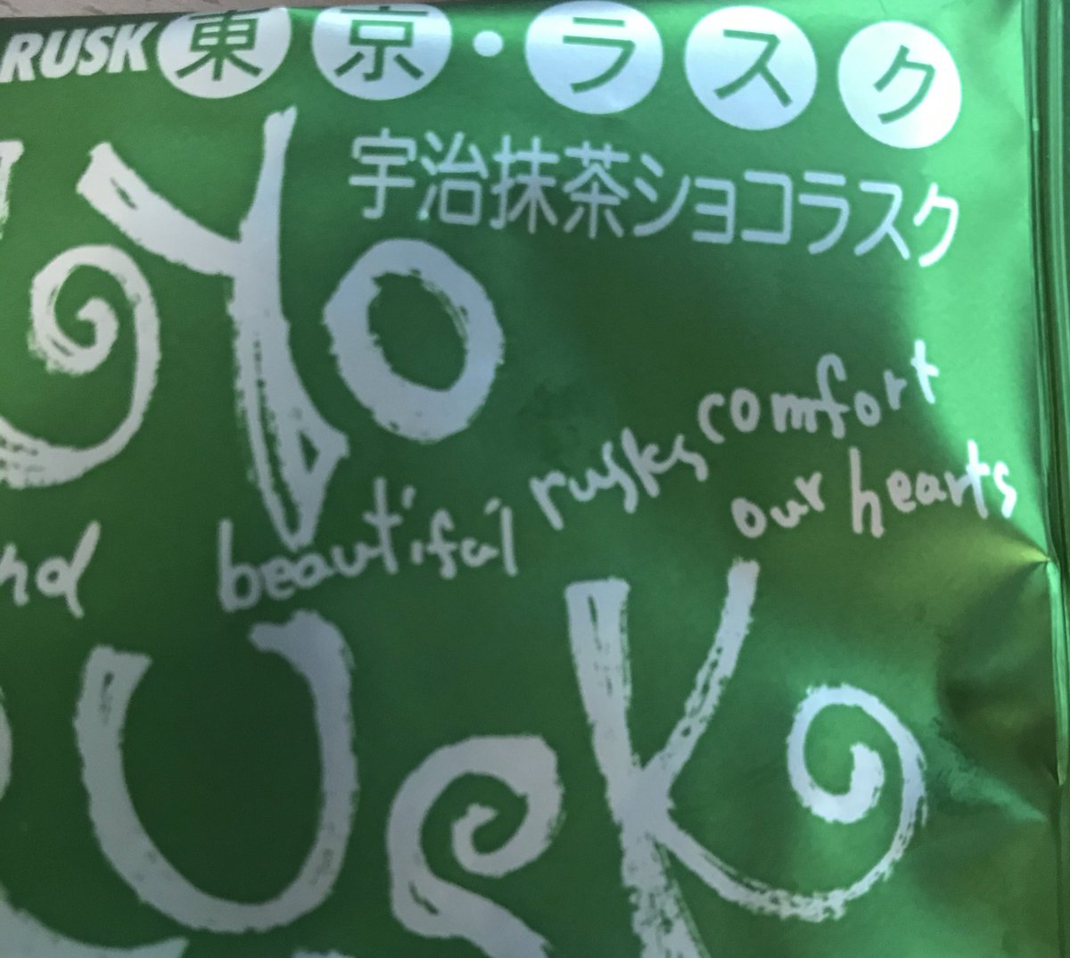 のぼぼん º º ただの顔文字 Auf Twitter フフフ ゚ ゚ アハハ八八ノヽノヽノヽノ のぼぼん º º ただの顔文字 Auf Twitter フフフ ゚ ゚ アハハ八八ノヽノヽノヽノ