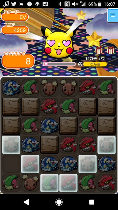 ポケとる まとめ 評価などを1日ごとに紹介 ついラン ポケとる まとめ 評価などを1日ごとに紹介 ついラン