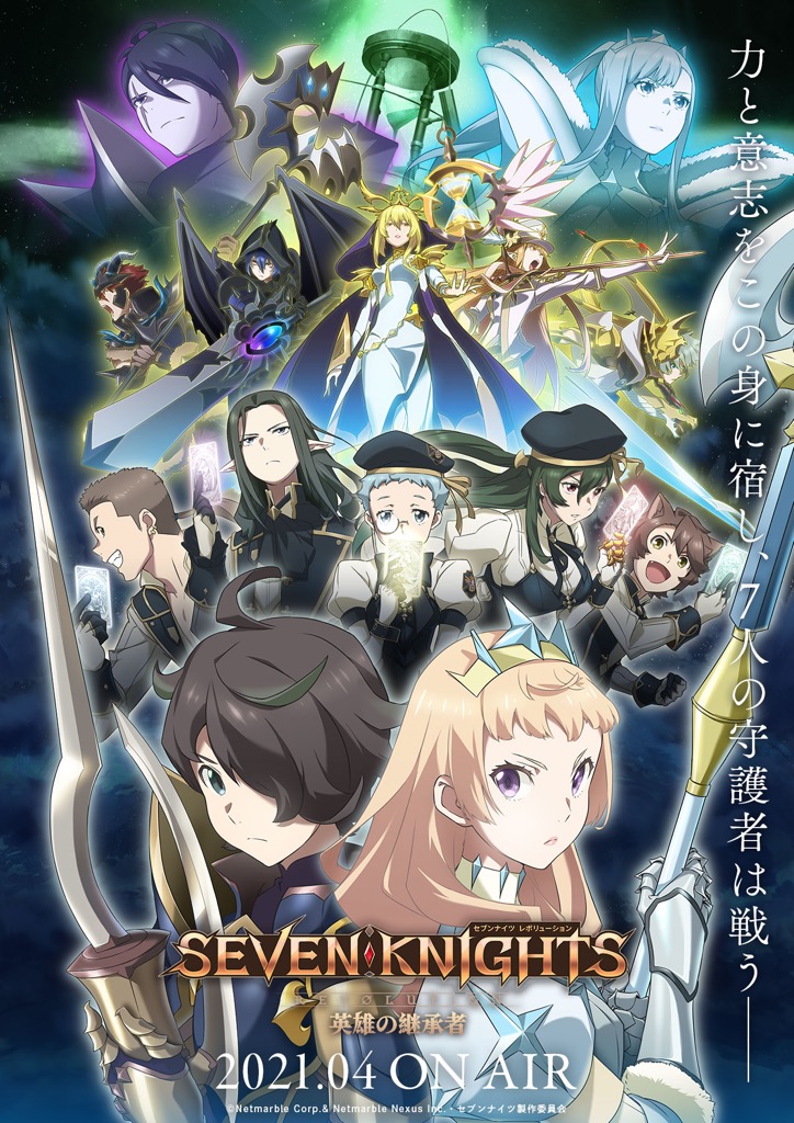 Anime TV Seven Knights Ungkap 12 Pemeran Tambahan Baru - Wibumesta