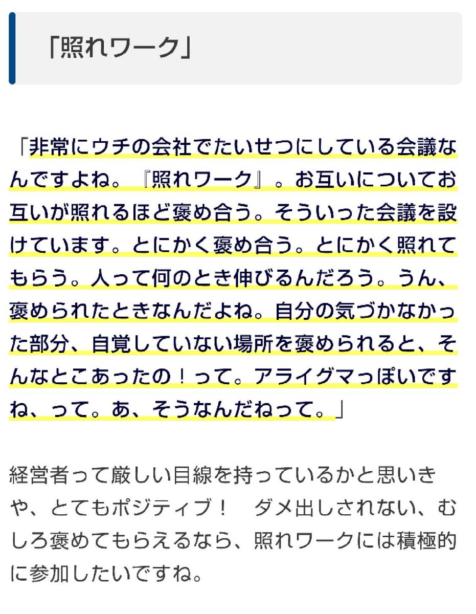 つねありんこ Official アルコ ピースの平子さんが演じる意識高い系it社長 瀬良明正はやはり時代の最先端行ってたんだな コロナが流行る18年にはテレワークを提唱してた ちなみに先日テレビみてはじめて知ったんだけど アルコ アルコール 酒 酒井 つねありんこ Official アルコ ピースの平子さんが演じる意識高い系it社長 瀬良明正はやはり時代の最先端行ってたんだな コロナが流行る18年にはテレワークを提唱してた ちなみに先日テレビみてはじめて知ったんだけど アルコ アルコール 酒 酒井