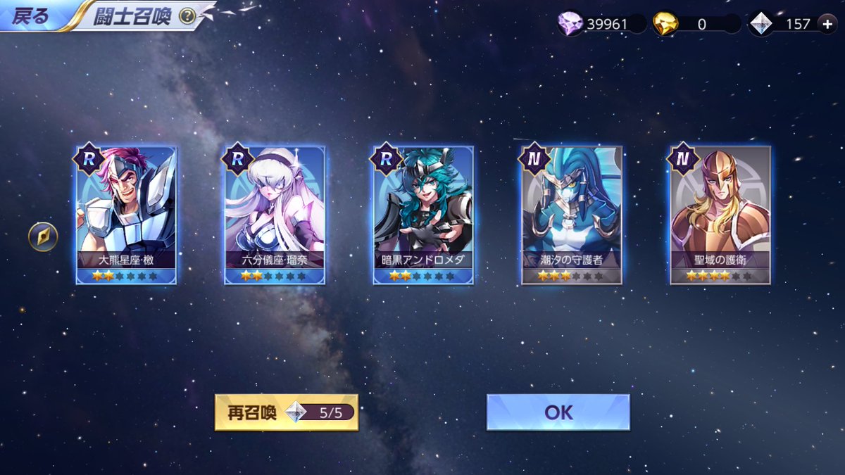 Monchack333 ダモクレスの剣 今日のアプデで追加された まだ持ってない小宇宙なので入手できたらいいな ノーマルの 3と4の2枚抜き この運をオルフェに W トホホ 聖闘士星矢 ライコス Monchack333 ダモクレスの剣 今日のアプデで追加された まだ持ってない小宇宙なので入手できたらいいな ノーマルの 3と4の2枚抜き この運をオルフェに W トホホ 聖闘士星矢 ライコス