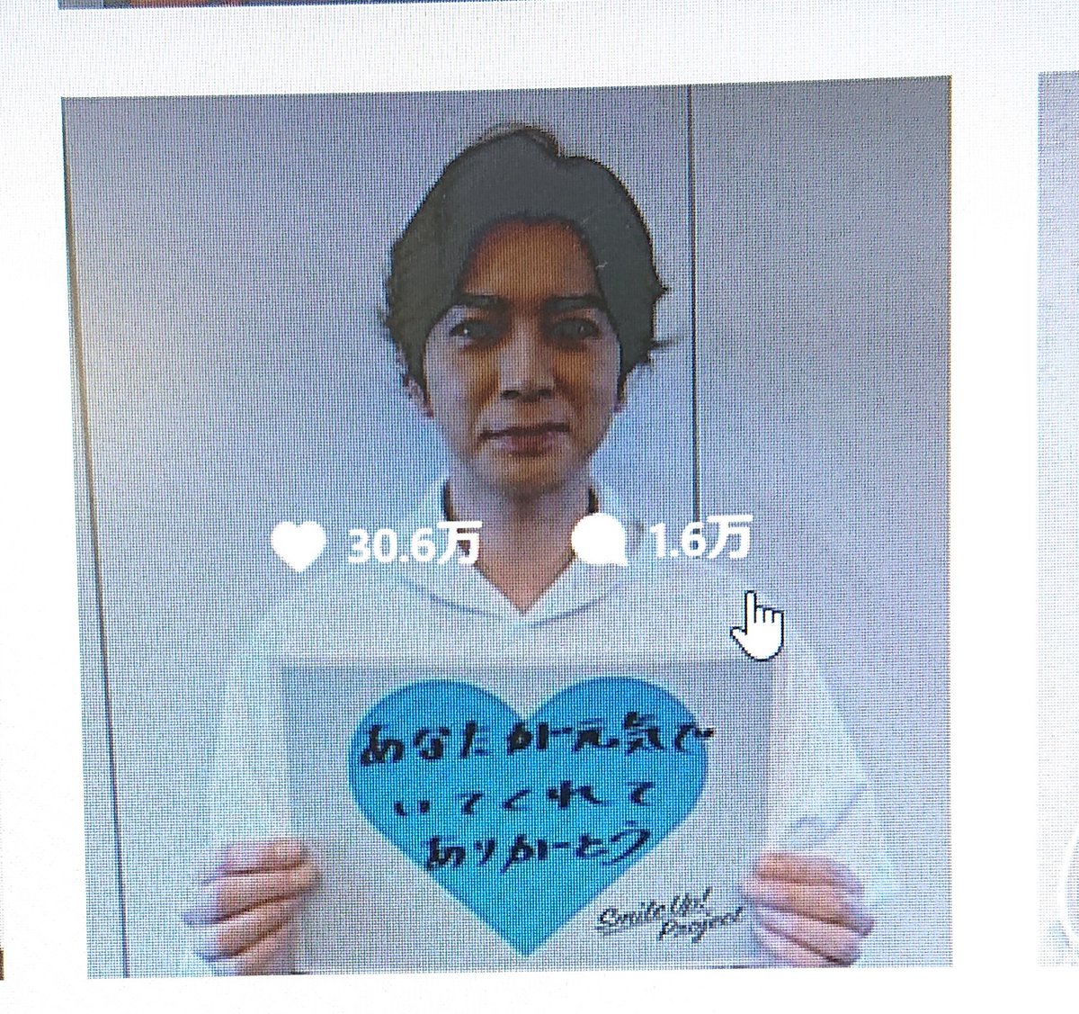 松本潤 嵐 X インスタ Twitterで話題の有名人 リアルタイム更新中