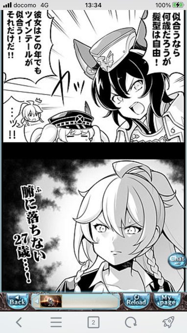 シルヴァのtwitterイラスト検索結果 シルヴァのtwitterイラスト検索結果