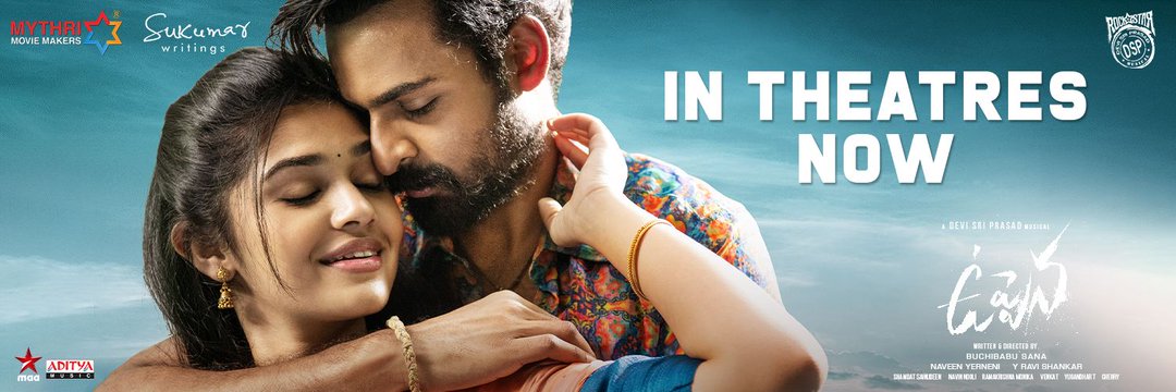 CineLoversTFI's tweet image. #Tharun #Richa - NuvveKavali
@actor_nithiin #Sadaf - Jayam 
@ramsayz @Ileana_Official - Devadas 
Now 
#VaishnavTej #KritiShetty - #Uppena 

Biggest Blockbusters From Debutants.
Telugu audience unconditional love towards Cinema 🎞️ 

#BuchiBabuSana @MythriOfficial @ThisIsDSP