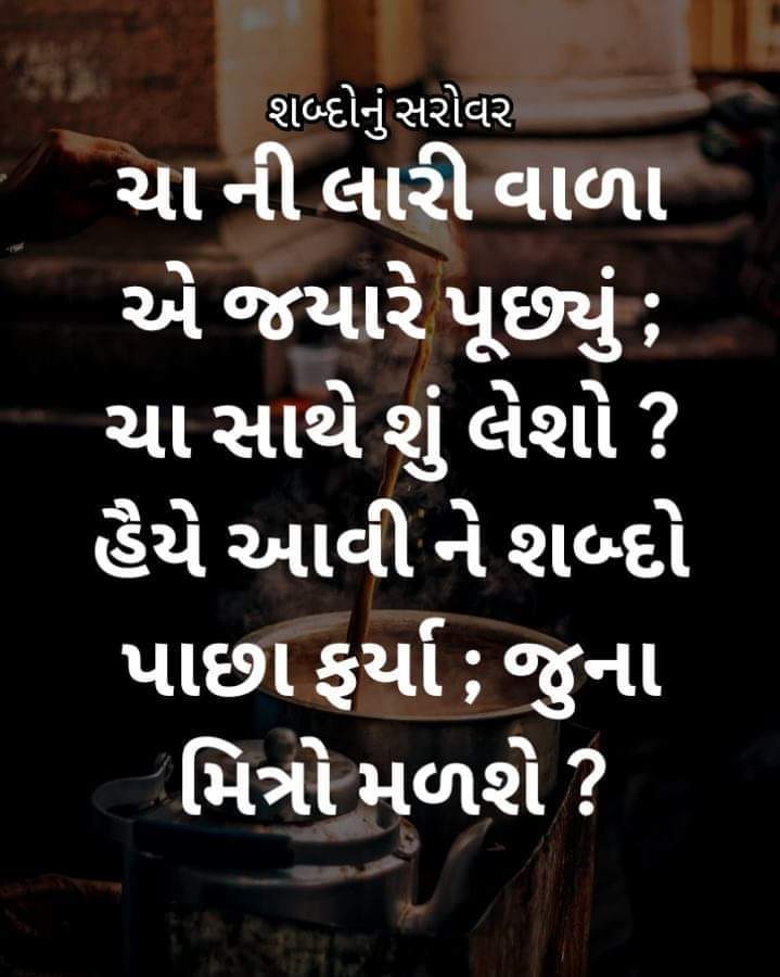 MANISH KUMAR M MEHTA (@manishkumarmme1) on Twitter photo 