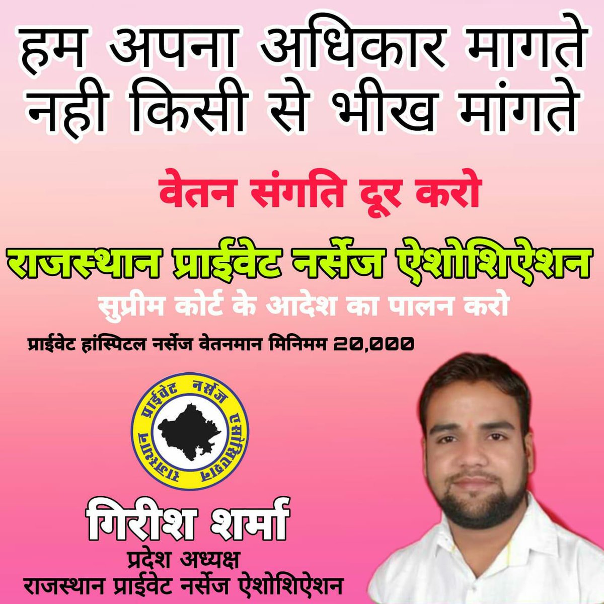 Girish Sharma (@girish7877) on Twitter photo 