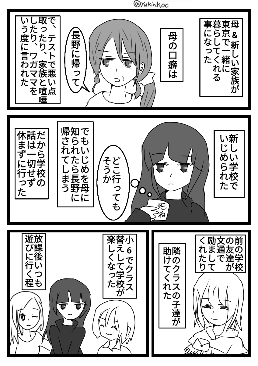 ドールゆきんこ tweet media