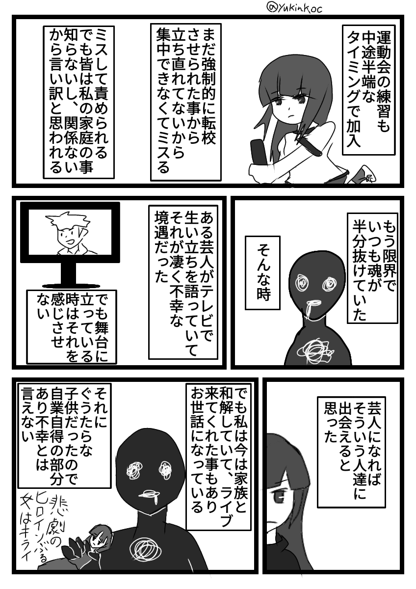 ドールゆきんこ tweet media