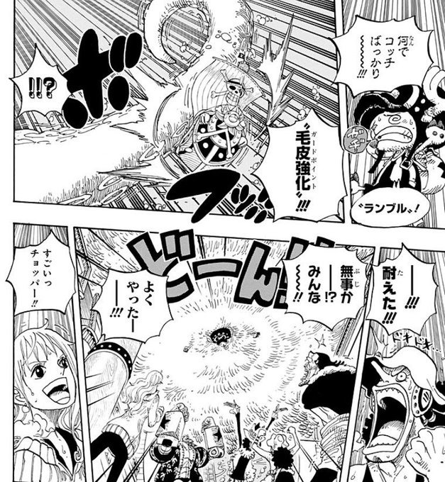 ワンピース を含むマンガ一覧 ツイコミ 仮 ワンピース を含むマンガ一覧 ツイコミ 仮