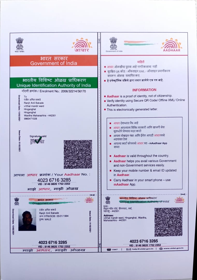 BakadeRanjit's tweet photo. Dear @babubasu अब हमारी शहनशीलता खतम हो गयी है अब सिर्फ हमे हमारा मेहनत का पैसा चाहिए जो हमने अपने ज्ञान के बदौलत मिला है .....आम आदमी के साथ ये आपका बर्ताव ठीक नही है सब कुछ  सही होकर आप हमें पैसा नहीं दे रहे हो ये गलत बात है है... मैं आपके रिप्लेय की राह देख रहा हु
@SonyLIV https://t.co/iK8fYqWzUs
