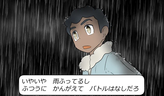 至極真っ当な事を言うホップ 