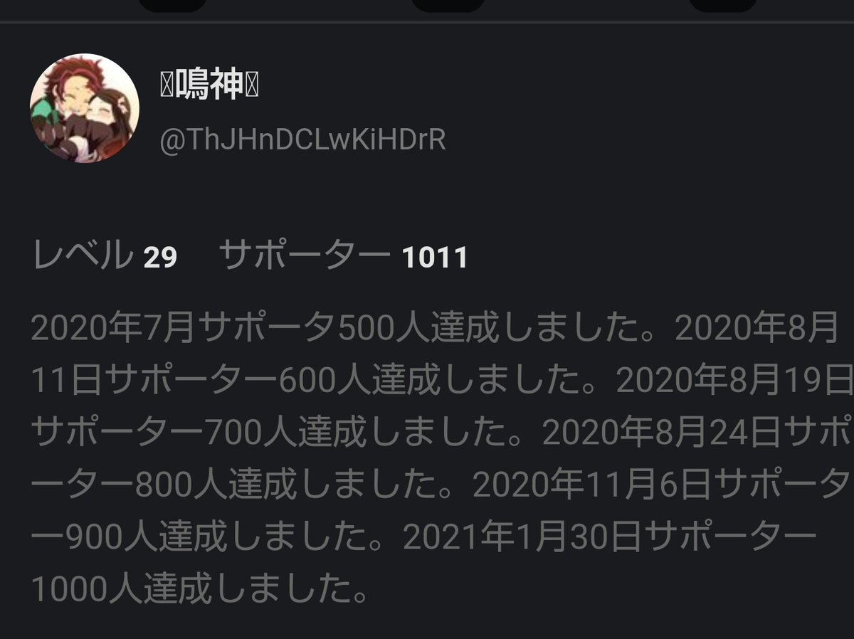 中村優翔 雑談たぬき書いてるやつクズとか言ってるけどさぁ 逃げてるお前がクズだからな Thjhndclwkihdrr まじ草生える 馬鹿なの 好き勝手やるみたいだから俺も好き勝手やってもいいよね よし 住所特定でもしましょうか Www 鳴神のクソジジイさんよぉ