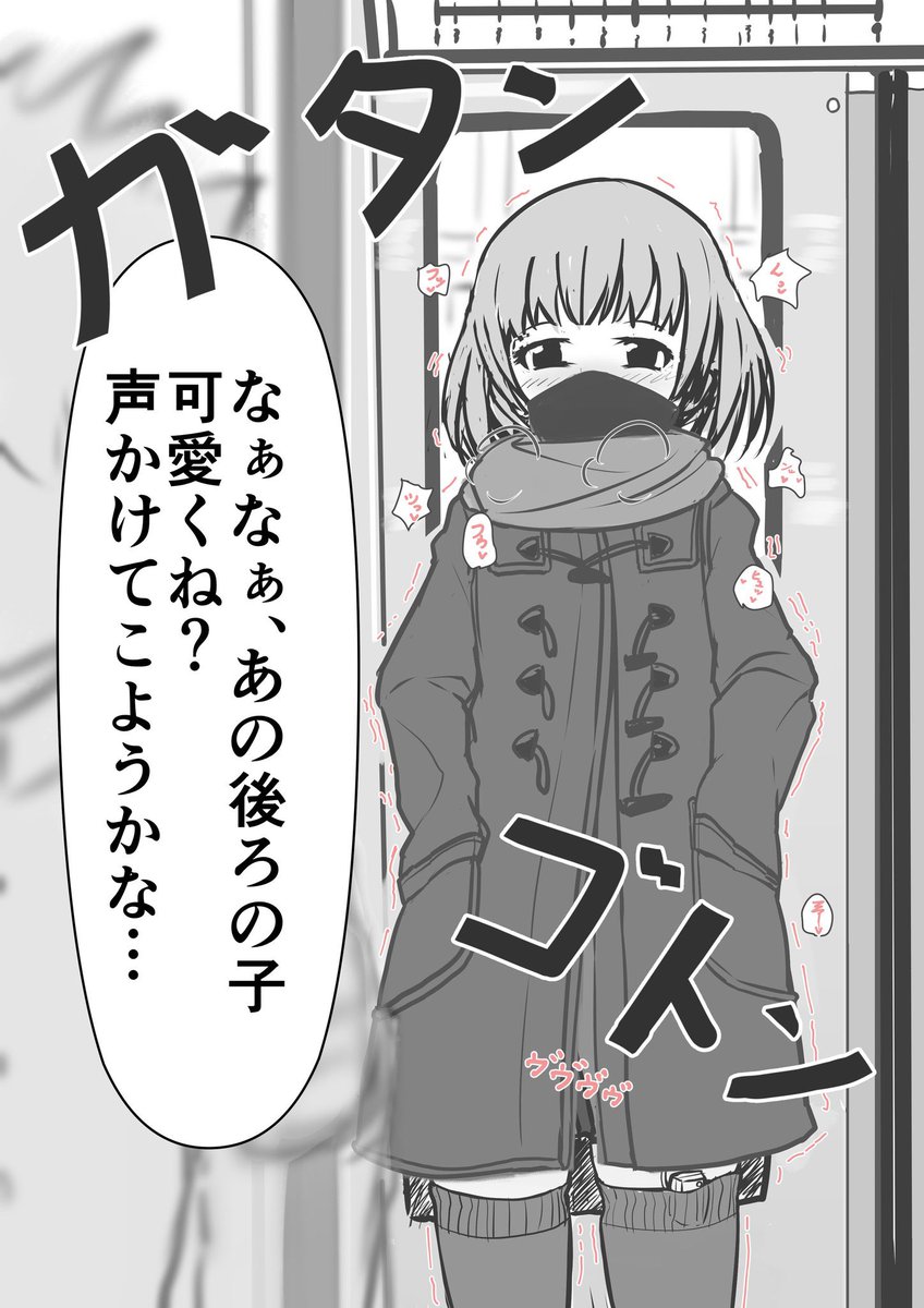 #えっちな人が拡散してくれてフォロワーさんが増えるらしい
プリコネ絵だったり自縛、拘束もの
オリジナルは男の娘が自縛して楽しむものを描いてます!
どうぞよろしくお願いします✨✨☺️