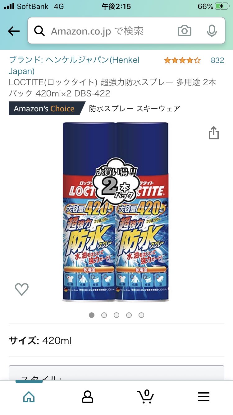 Kaname Imadao 私はフッ素系の防水スプレーを使いました シリコンが入っているとゴアテックスのような起毛で撥水するモノはダメになるので注意が必要です 時間と設備が有るならば 洗濯機に混ぜて洗濯 乾燥機で乾燥って撥水剤もイイみたいです Kaname Imadao 私はフッ素系の防水スプレーを使いました シリコンが入っているとゴアテックスのような起毛で撥水するモノはダメになるので注意が必要です 時間と設備が有るならば 洗濯機に混ぜて洗濯 乾燥機で乾燥って撥水剤もイイみたいです