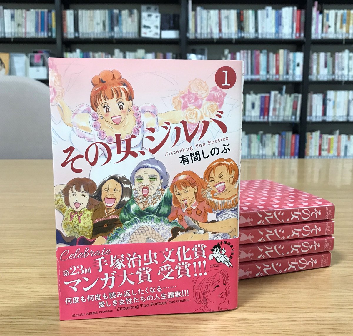 その女 ジルバ 画像 最新情報まとめ みんなの評価 レビューが見れる ナウティスモーション 6ページ目 その女 ジルバ 画像 最新情報まとめ みんなの評価 レビューが見れる ナウティスモーション 6ページ目