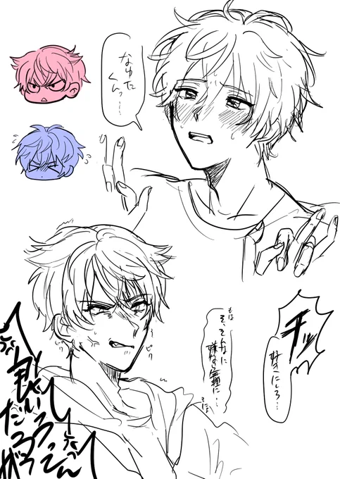 これはホモ要素の強めなれんなゆらくがき 